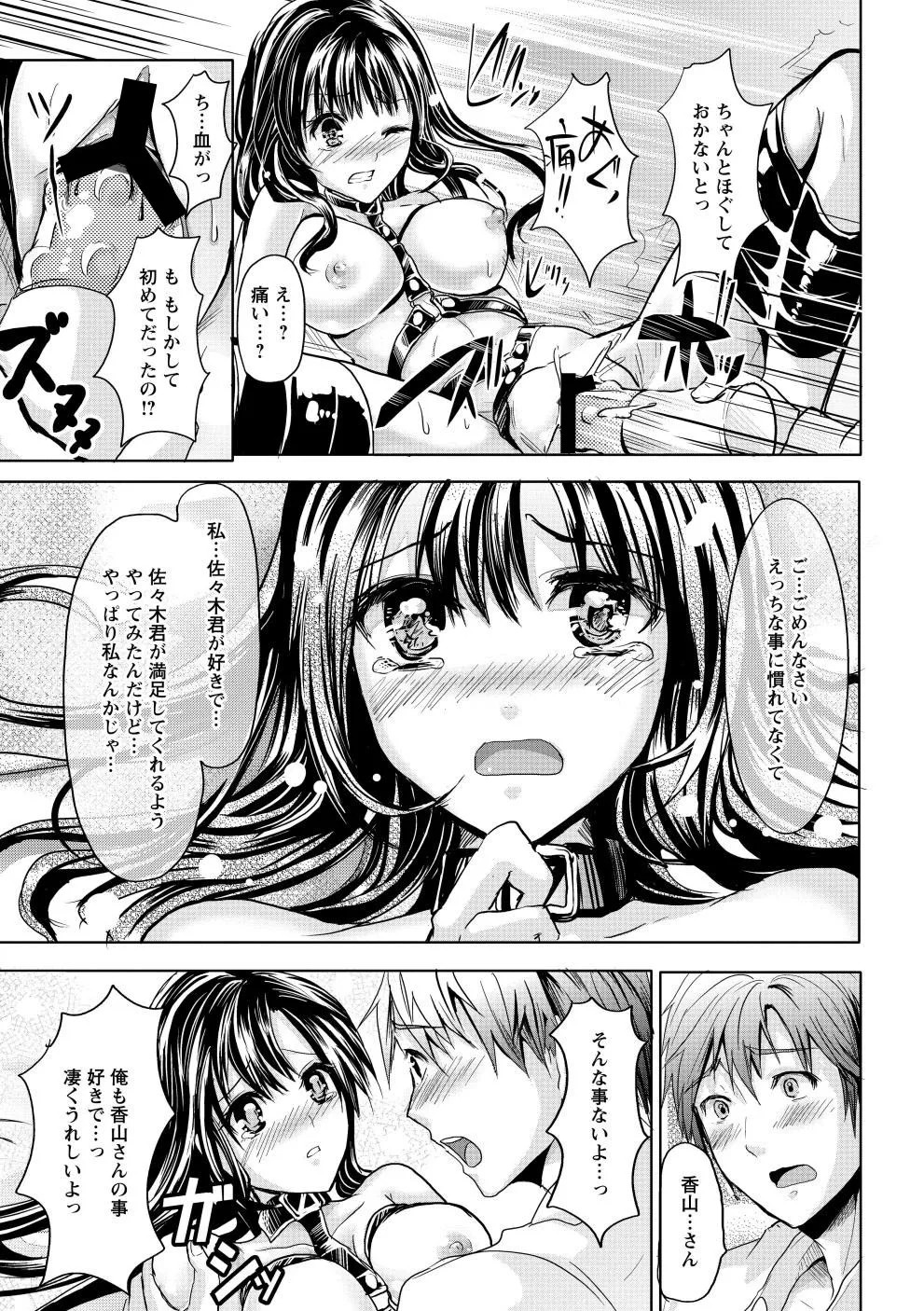 Page 176