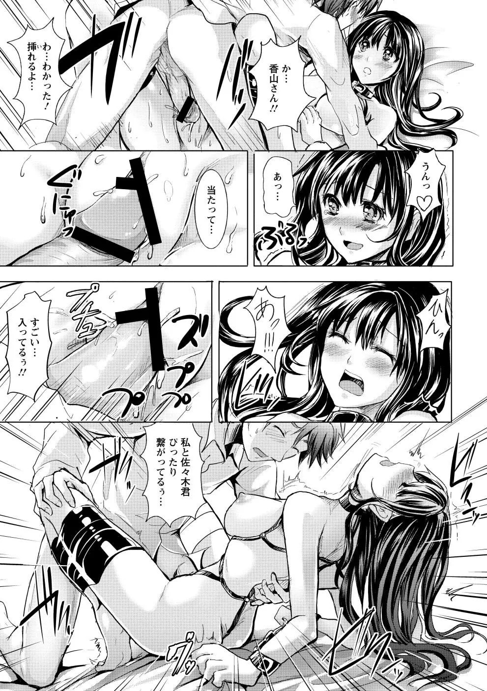 Page 178