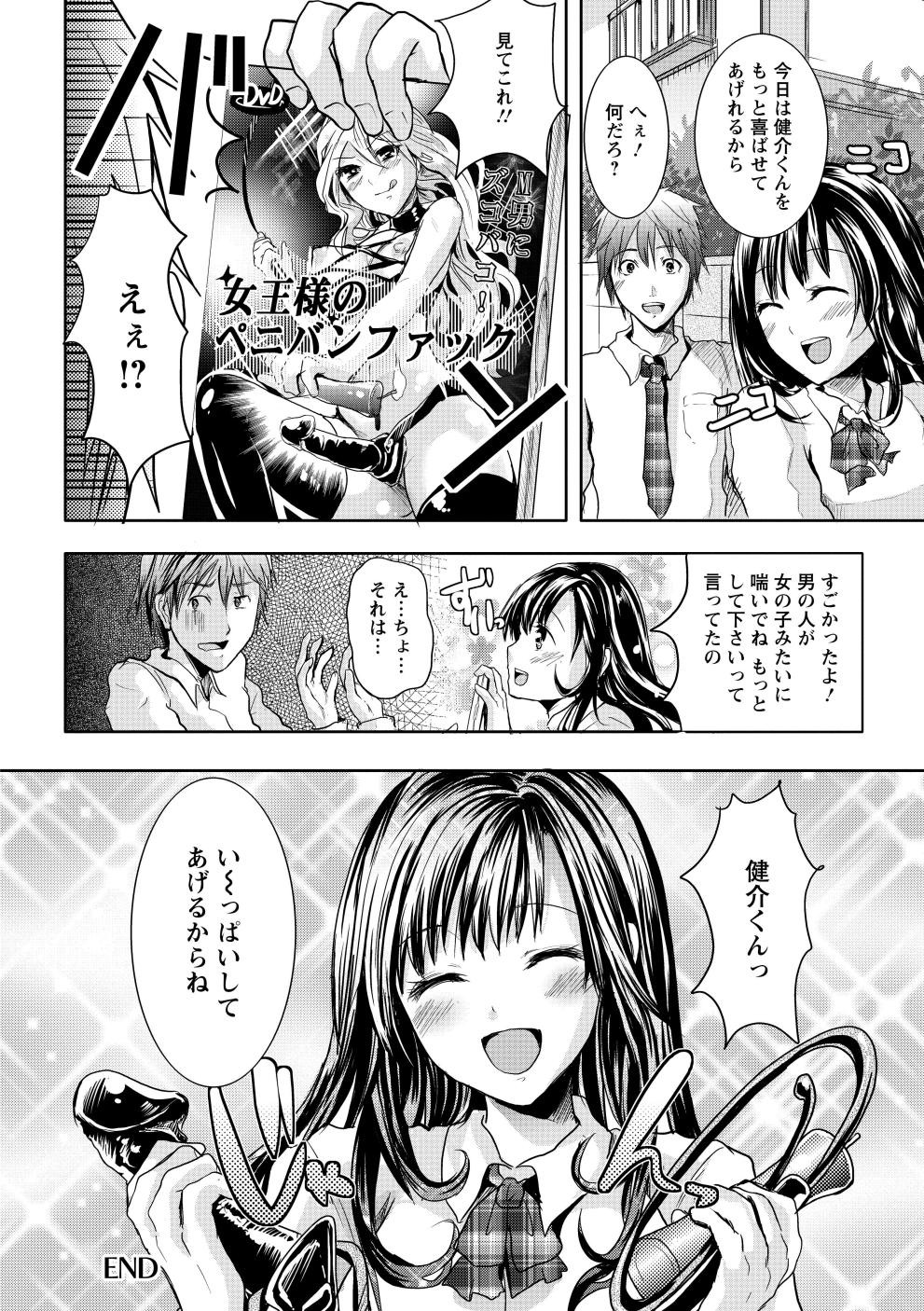 Page 187