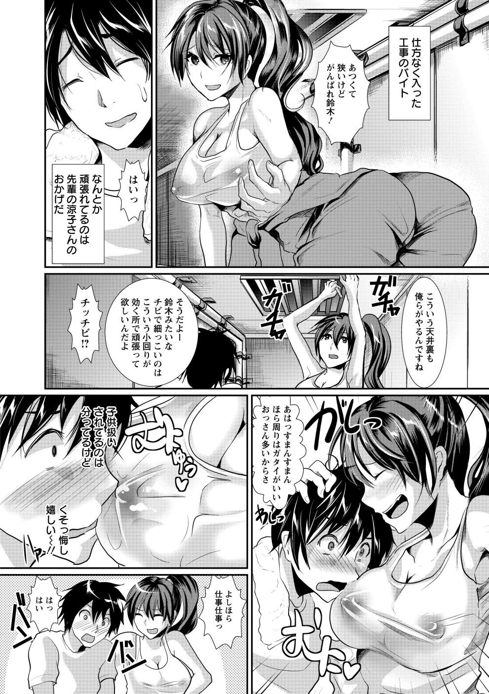 Page 89