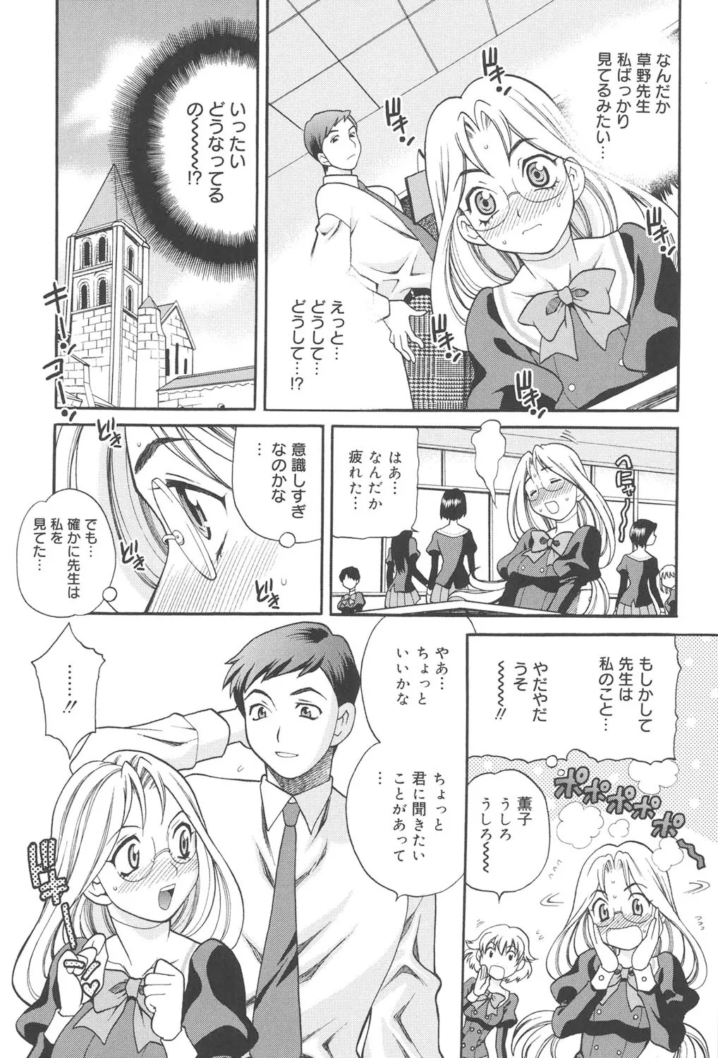 Page 130
