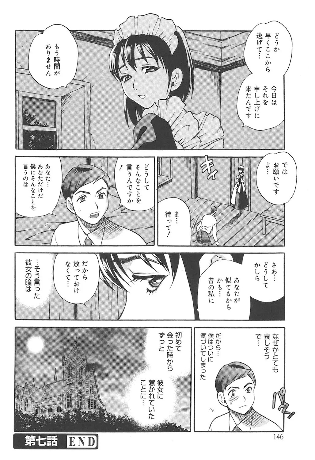 Page 145