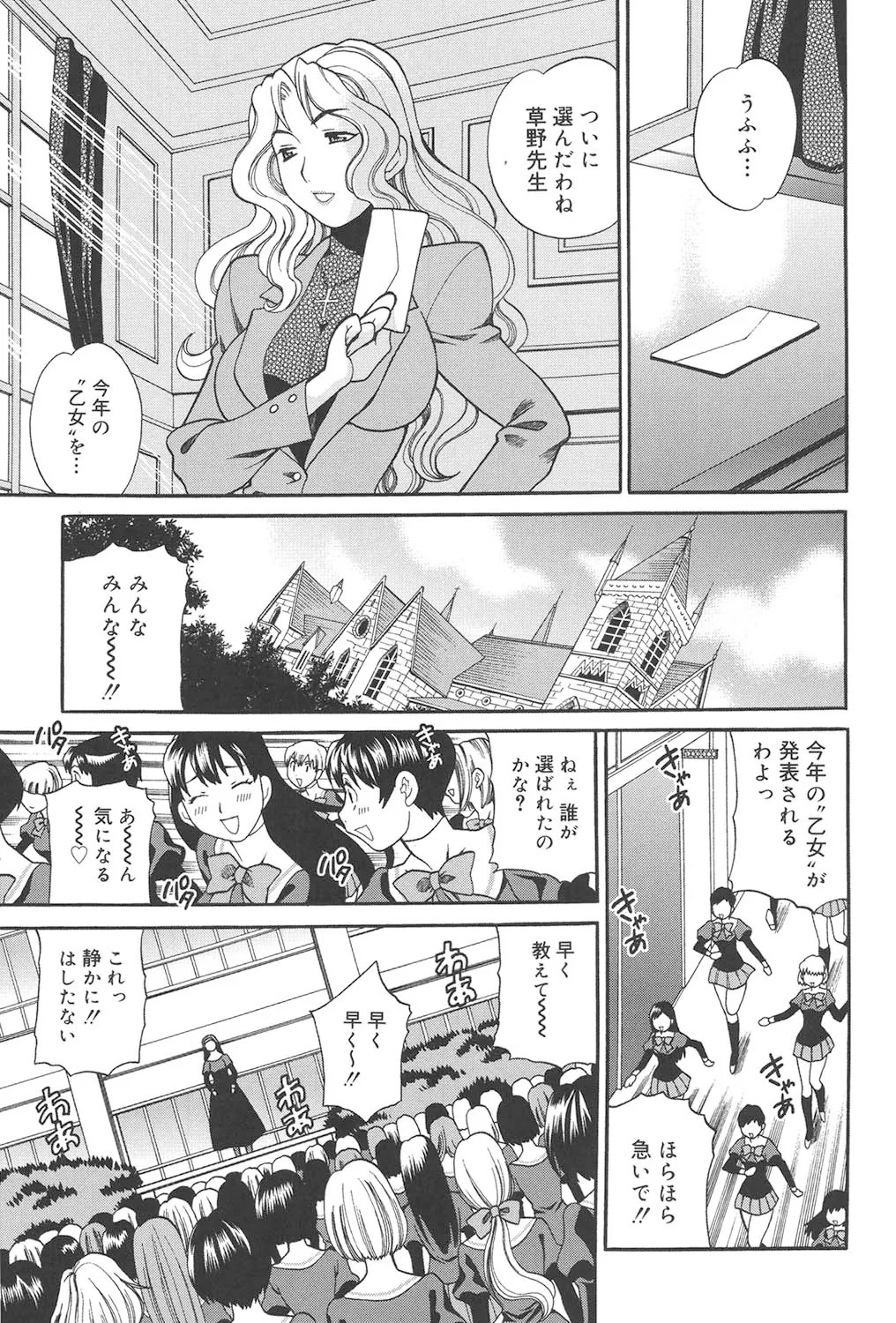 Page 146