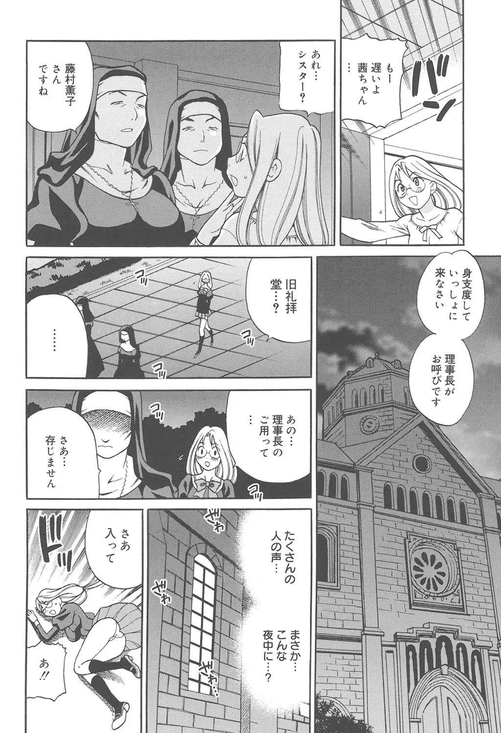 Page 151