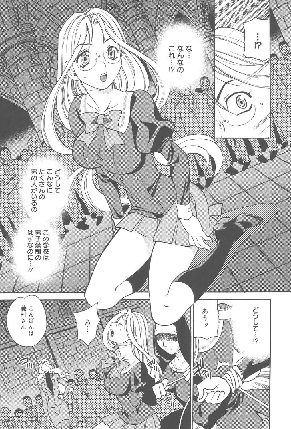 Page 152