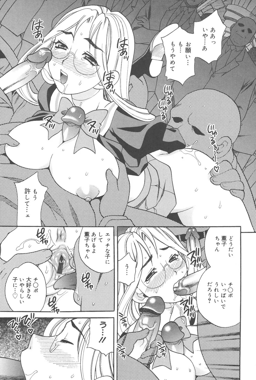 Page 164