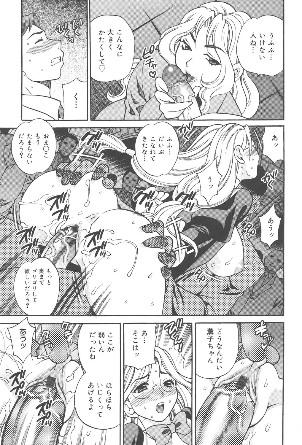 Page 180