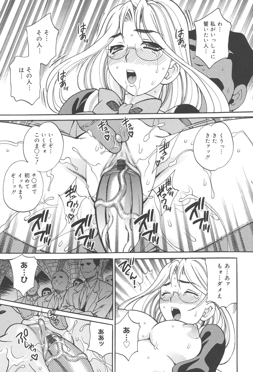 Page 182