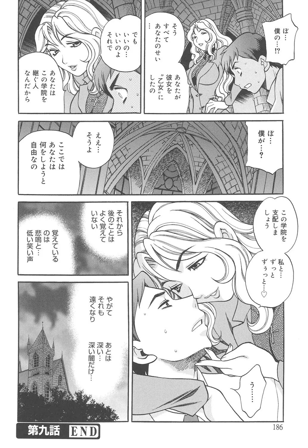Page 185