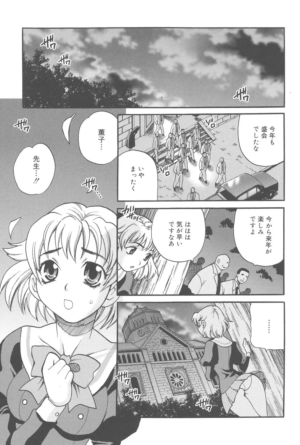 Page 186