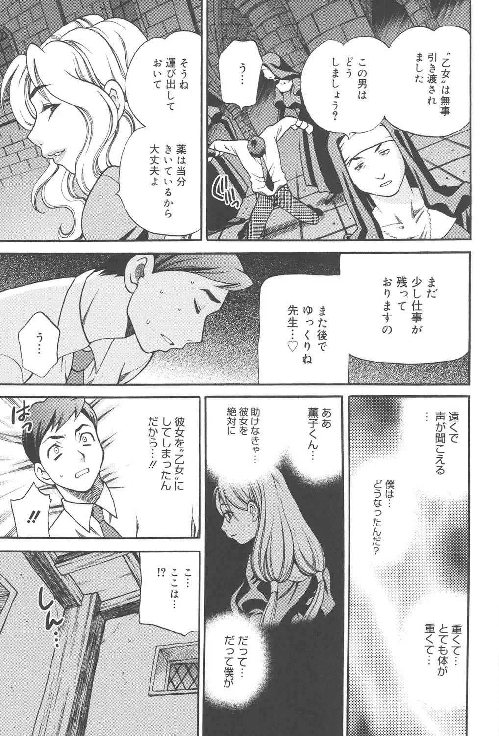 Page 188