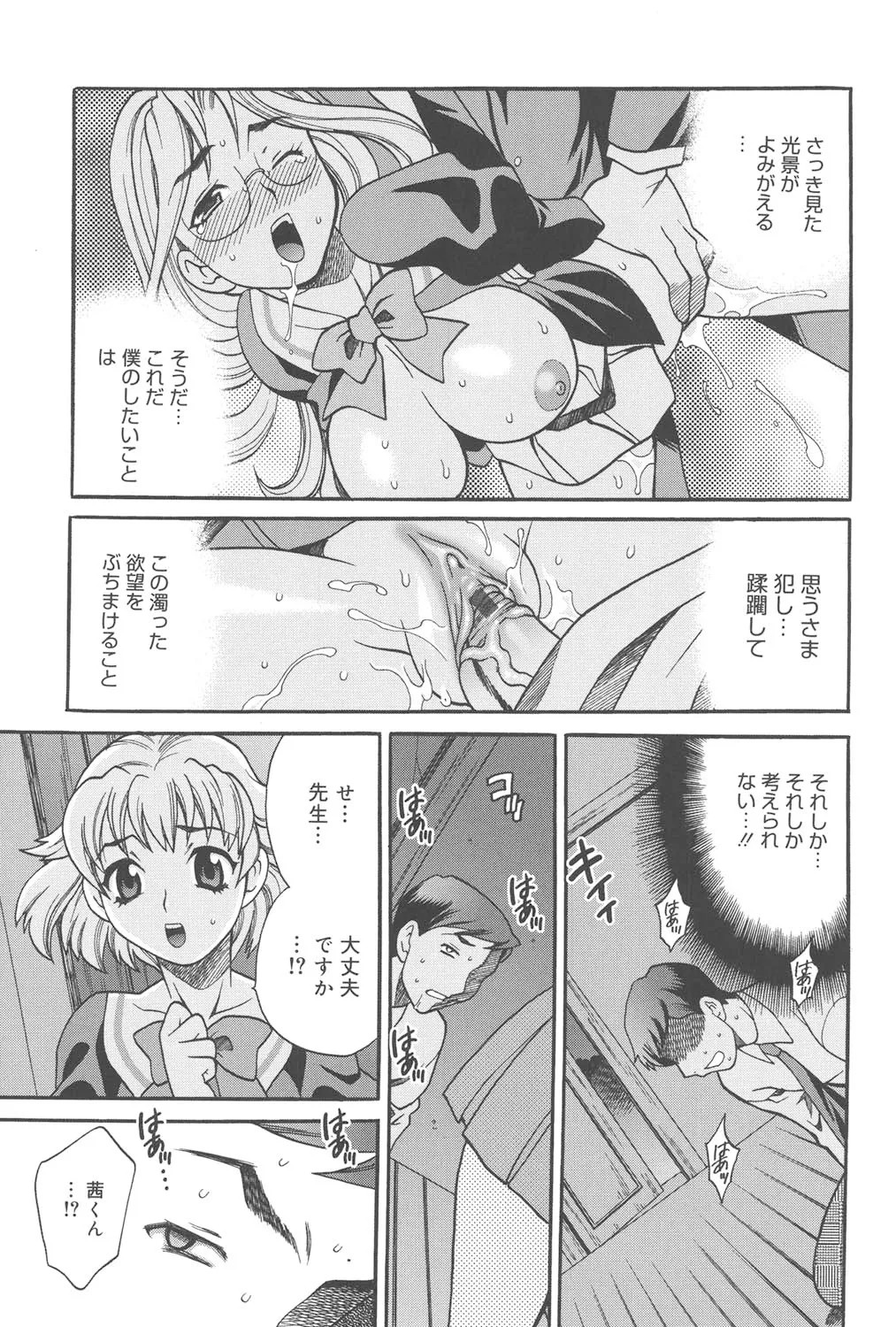 Page 190