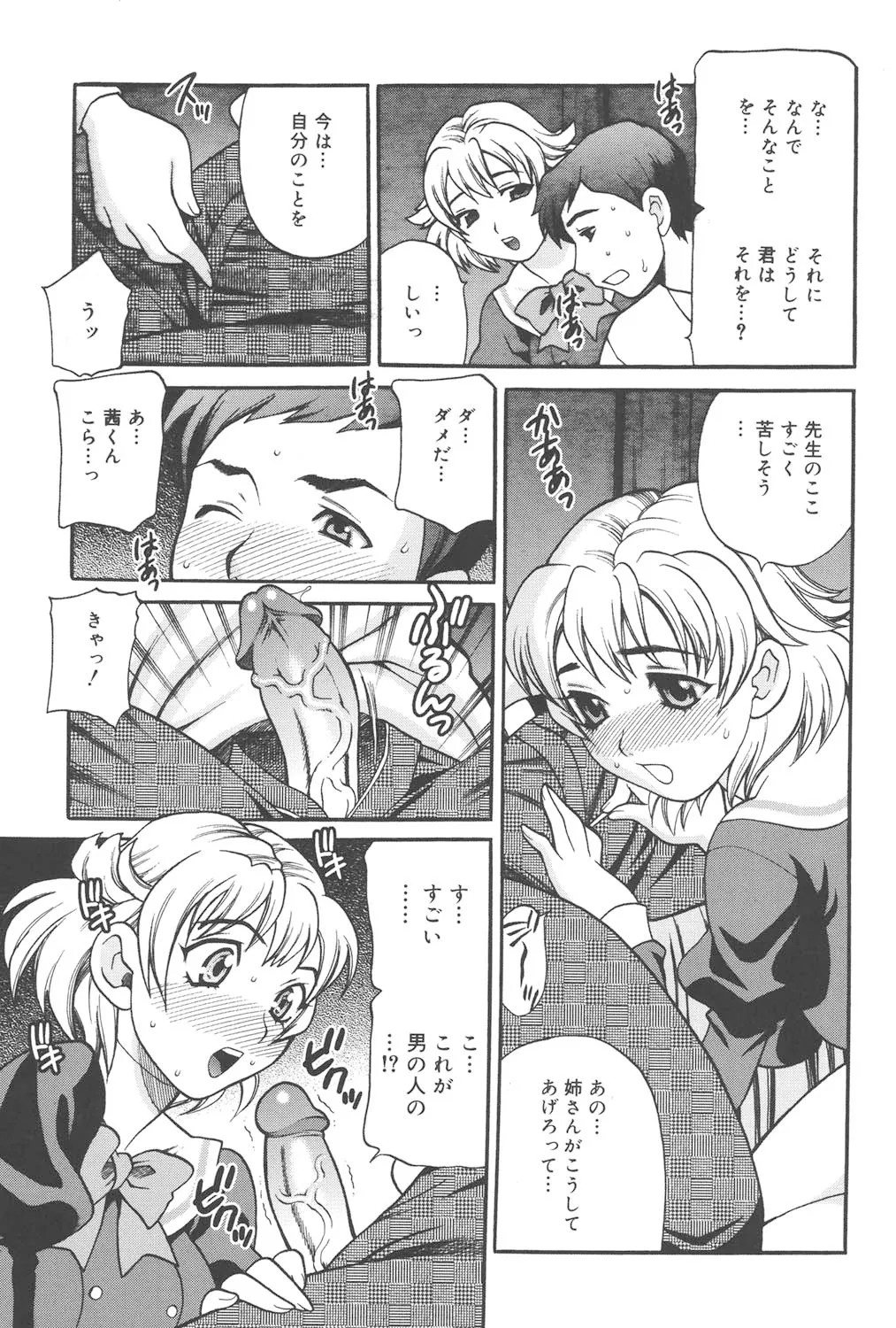 Page 192
