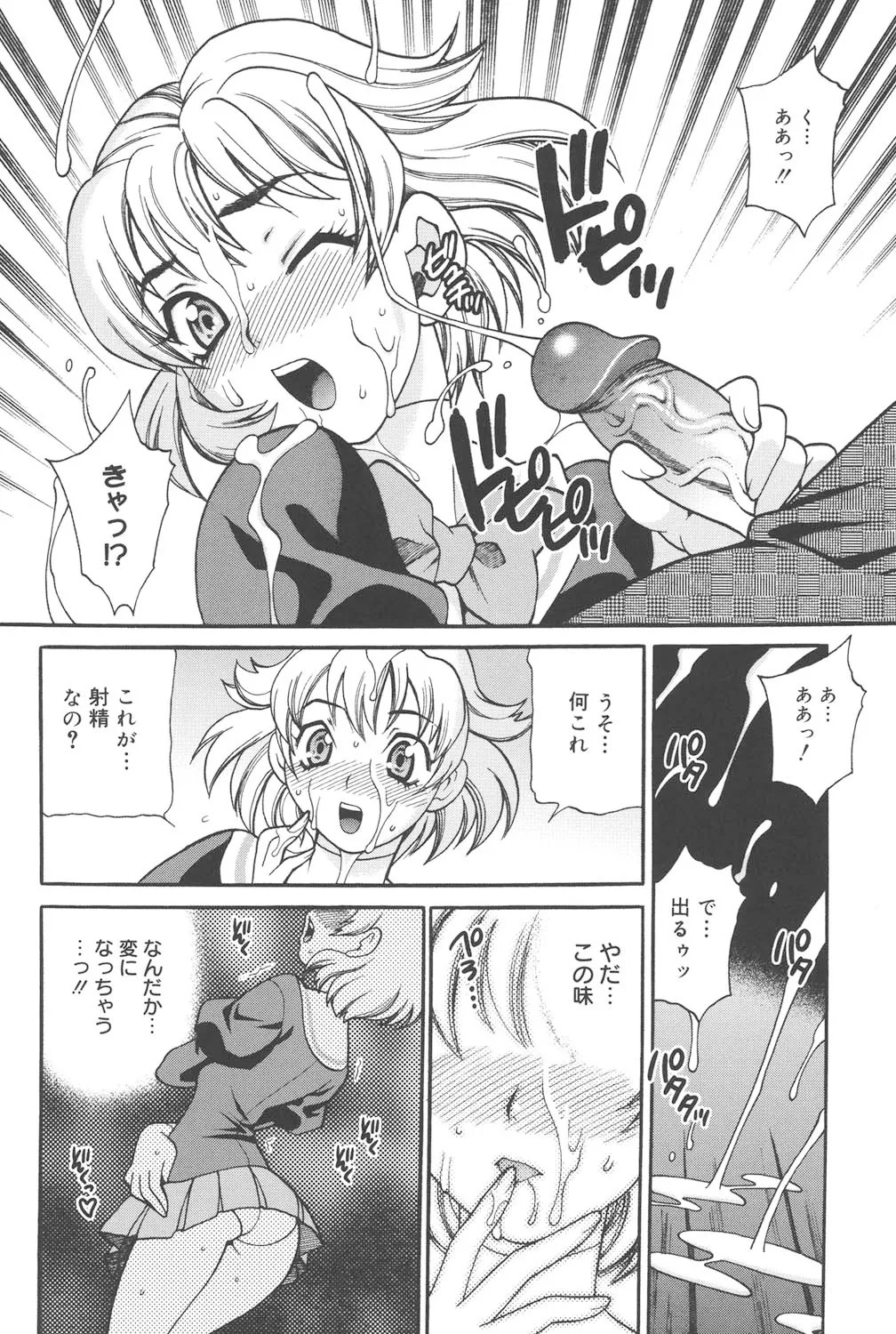 Page 195