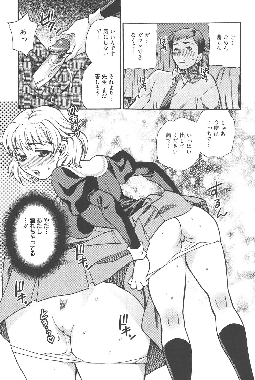 Page 196