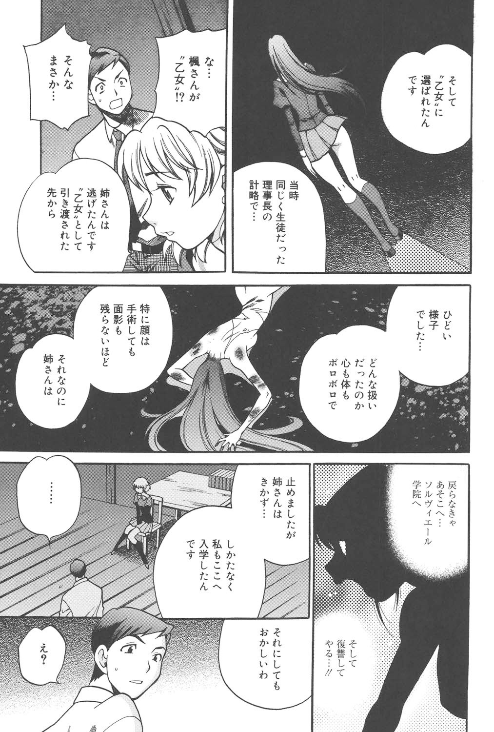 Page 204