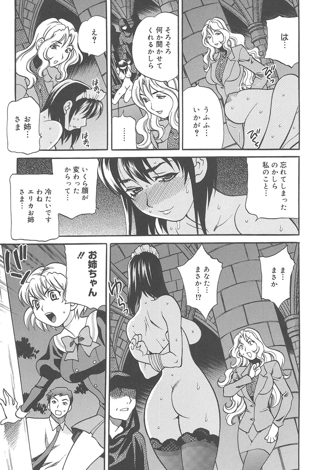 Page 214
