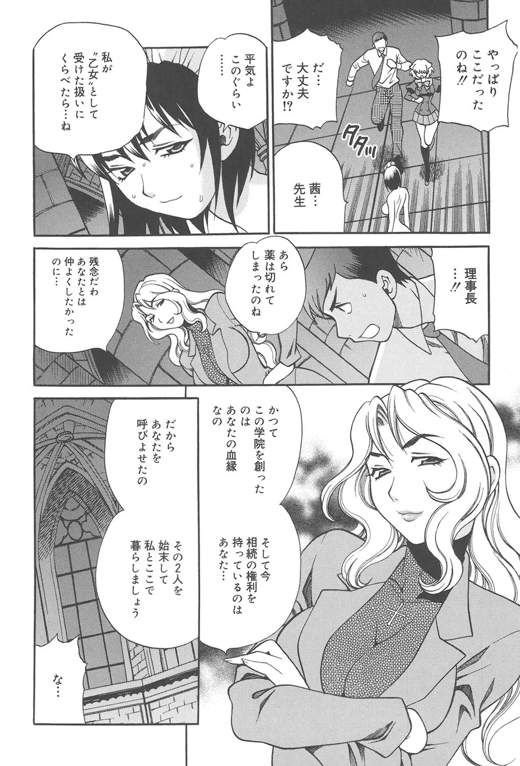 Page 215