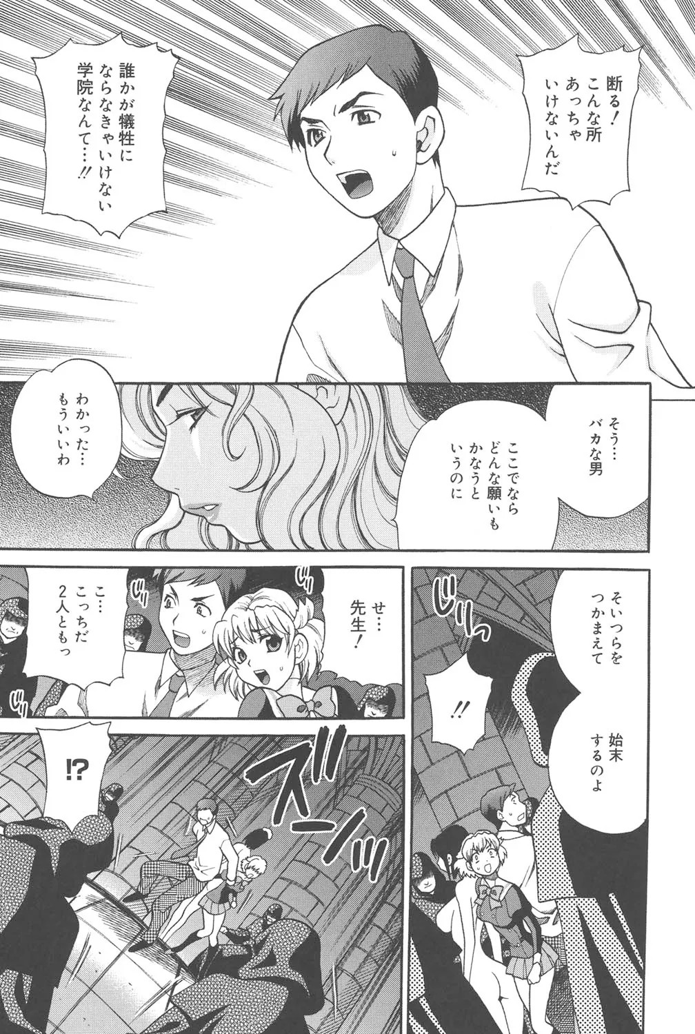 Page 216