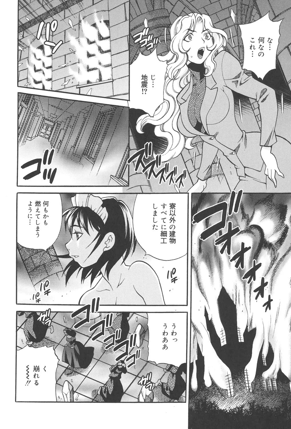 Page 217