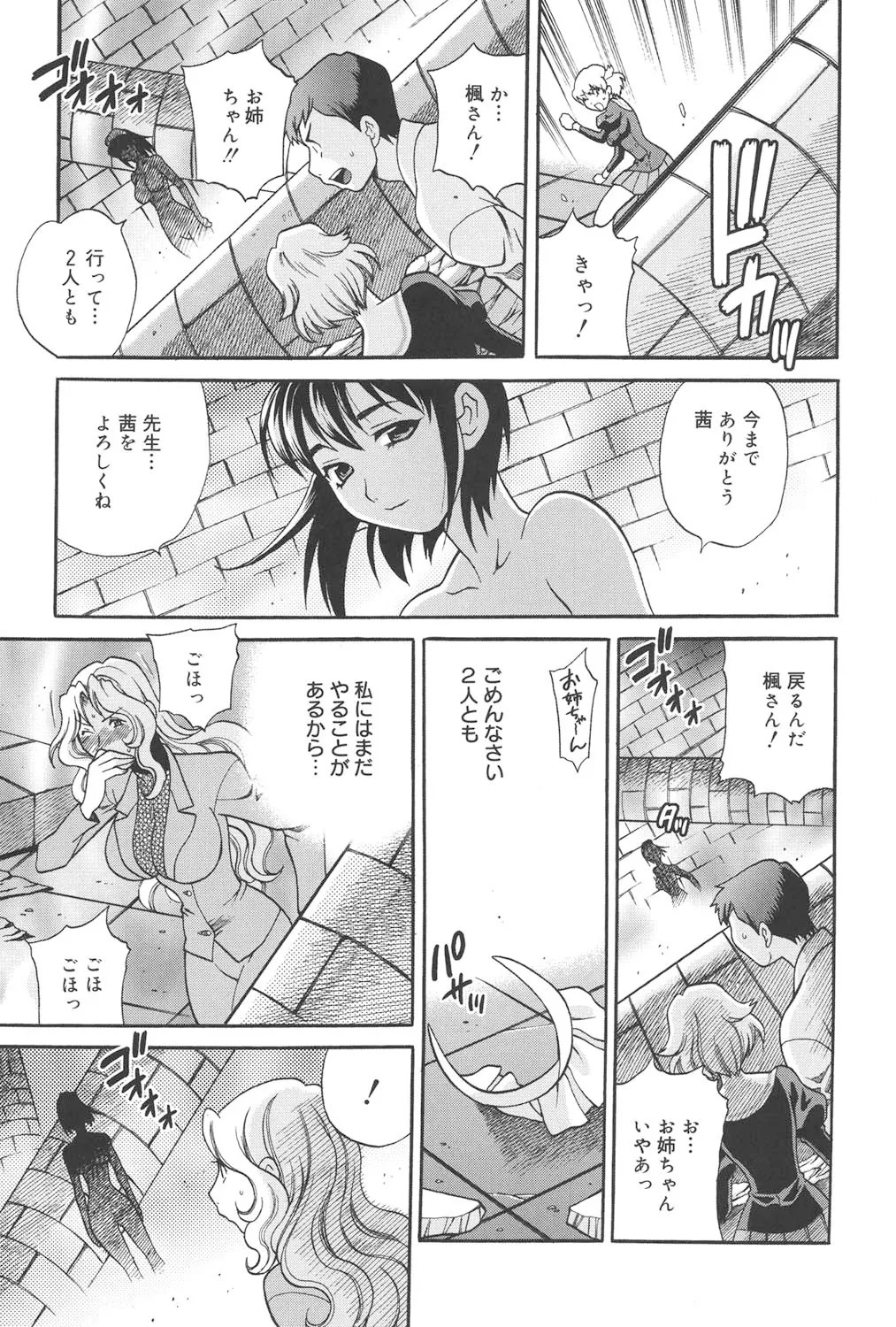Page 218