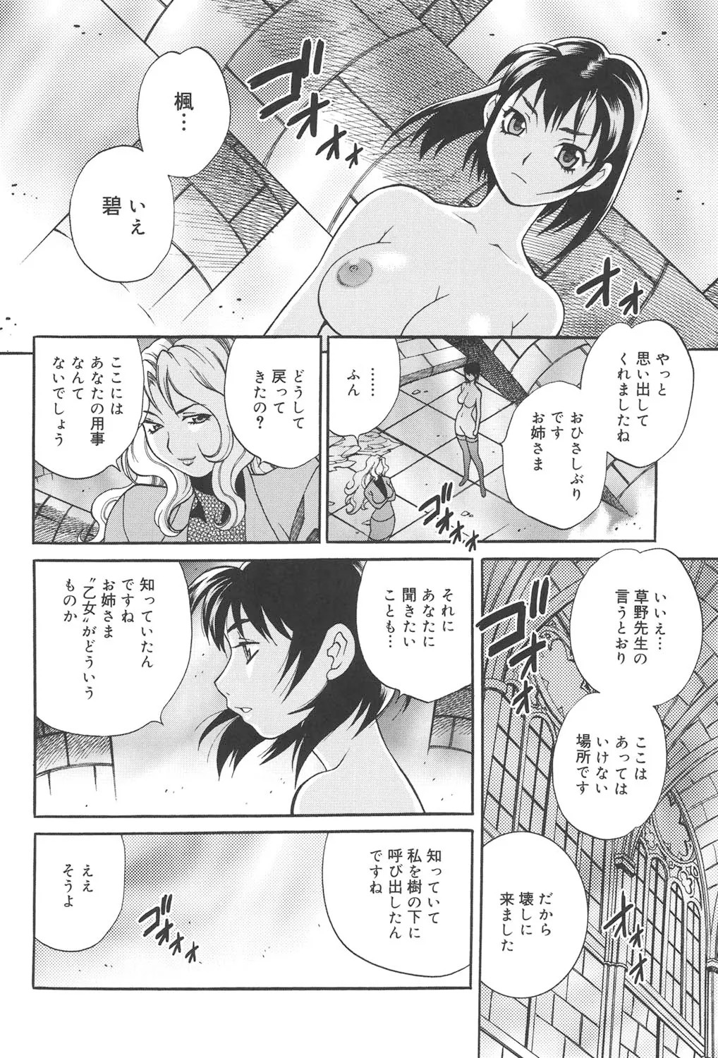 Page 219