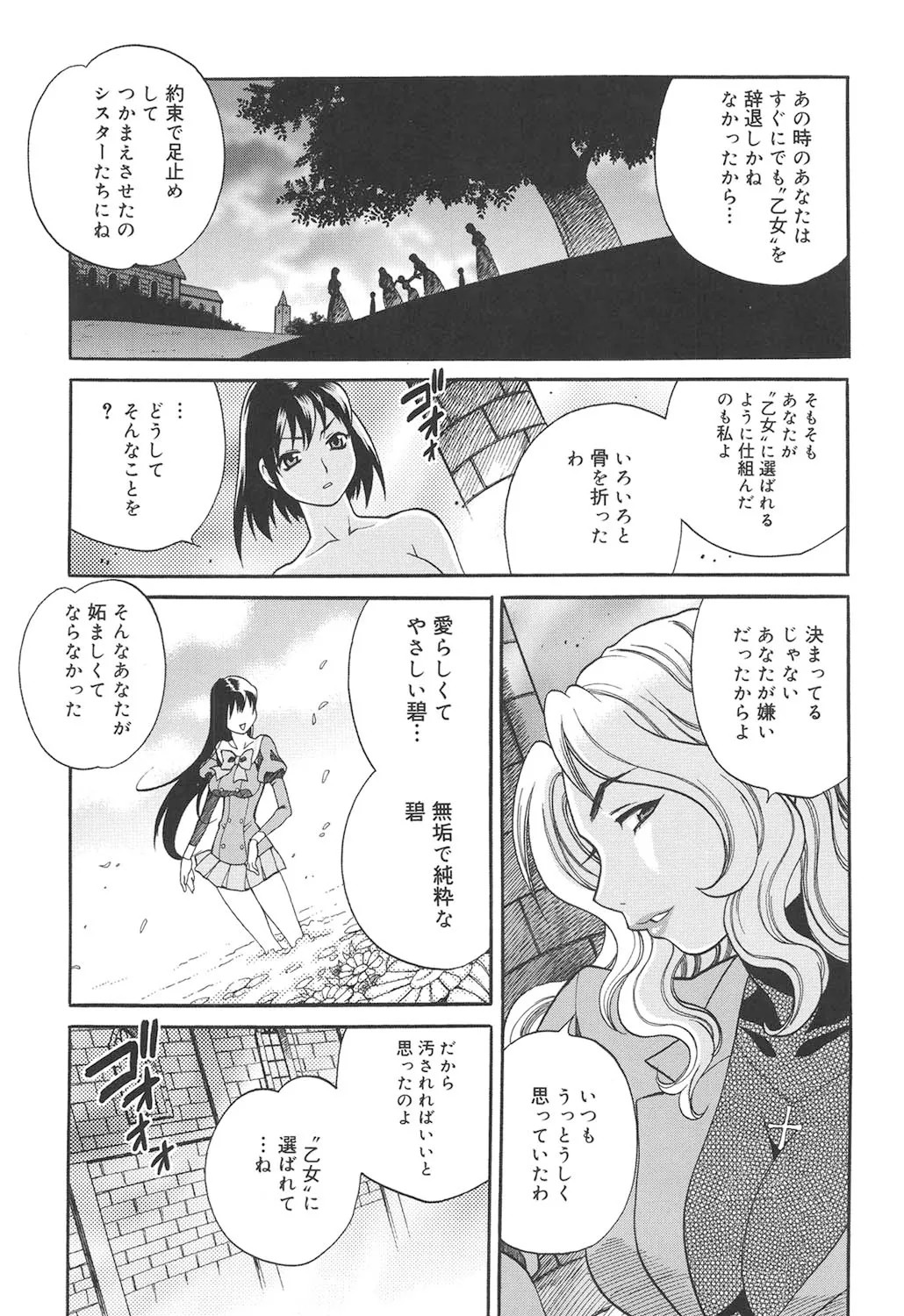 Page 220