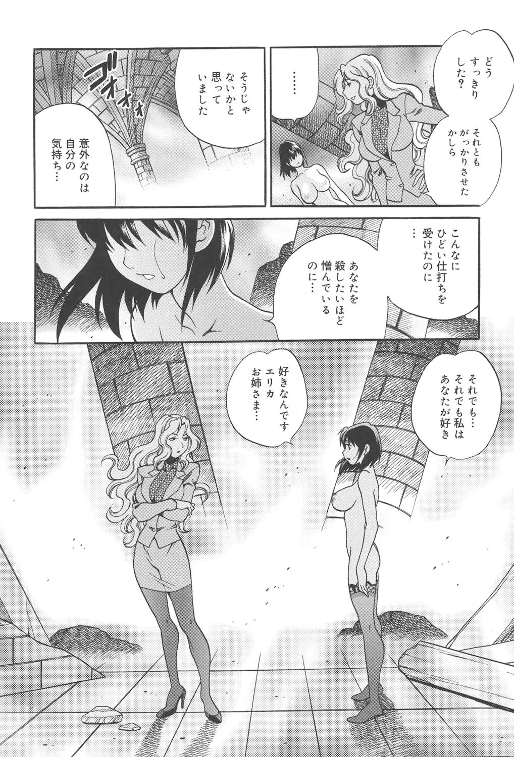 Page 221