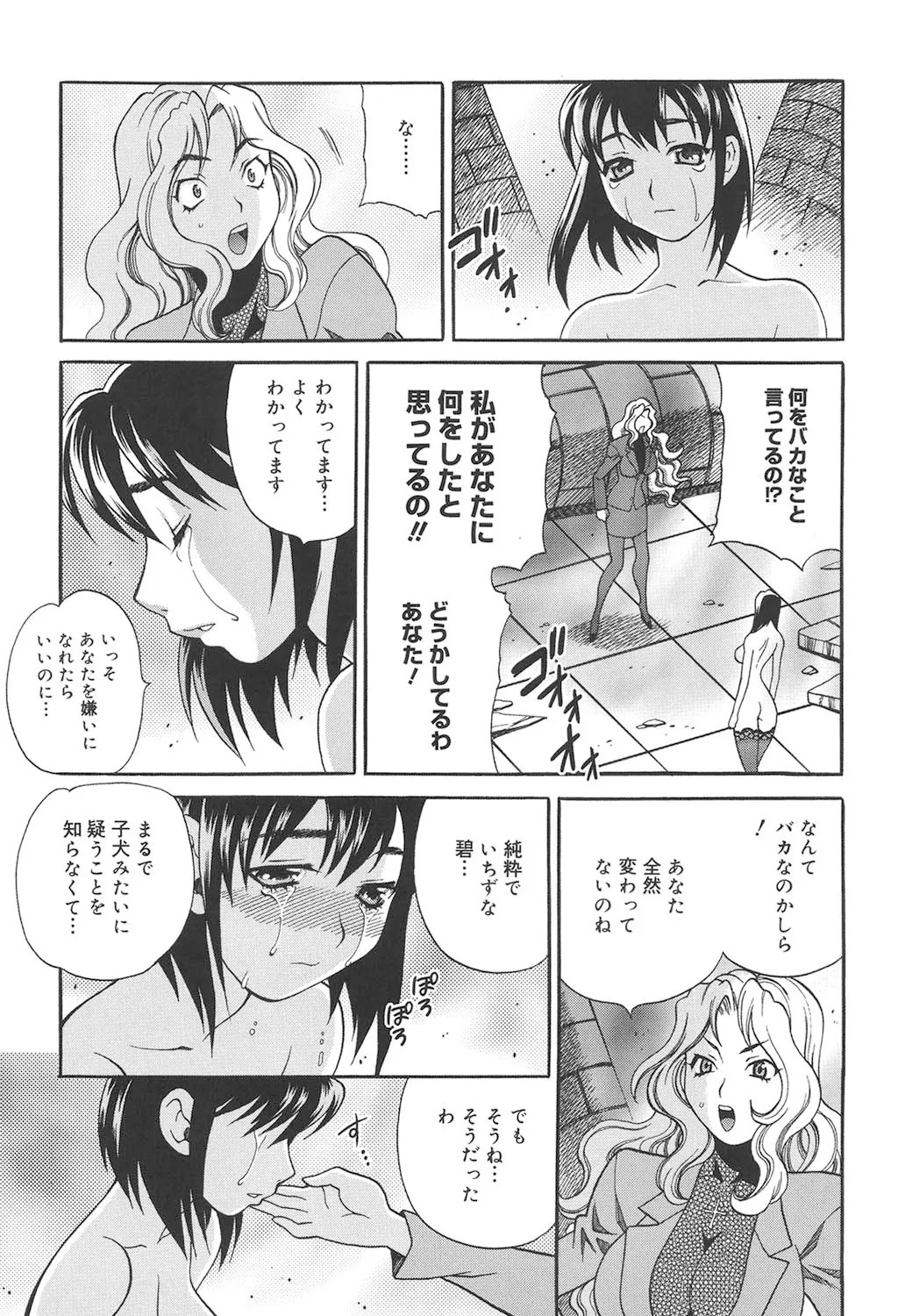 Page 222