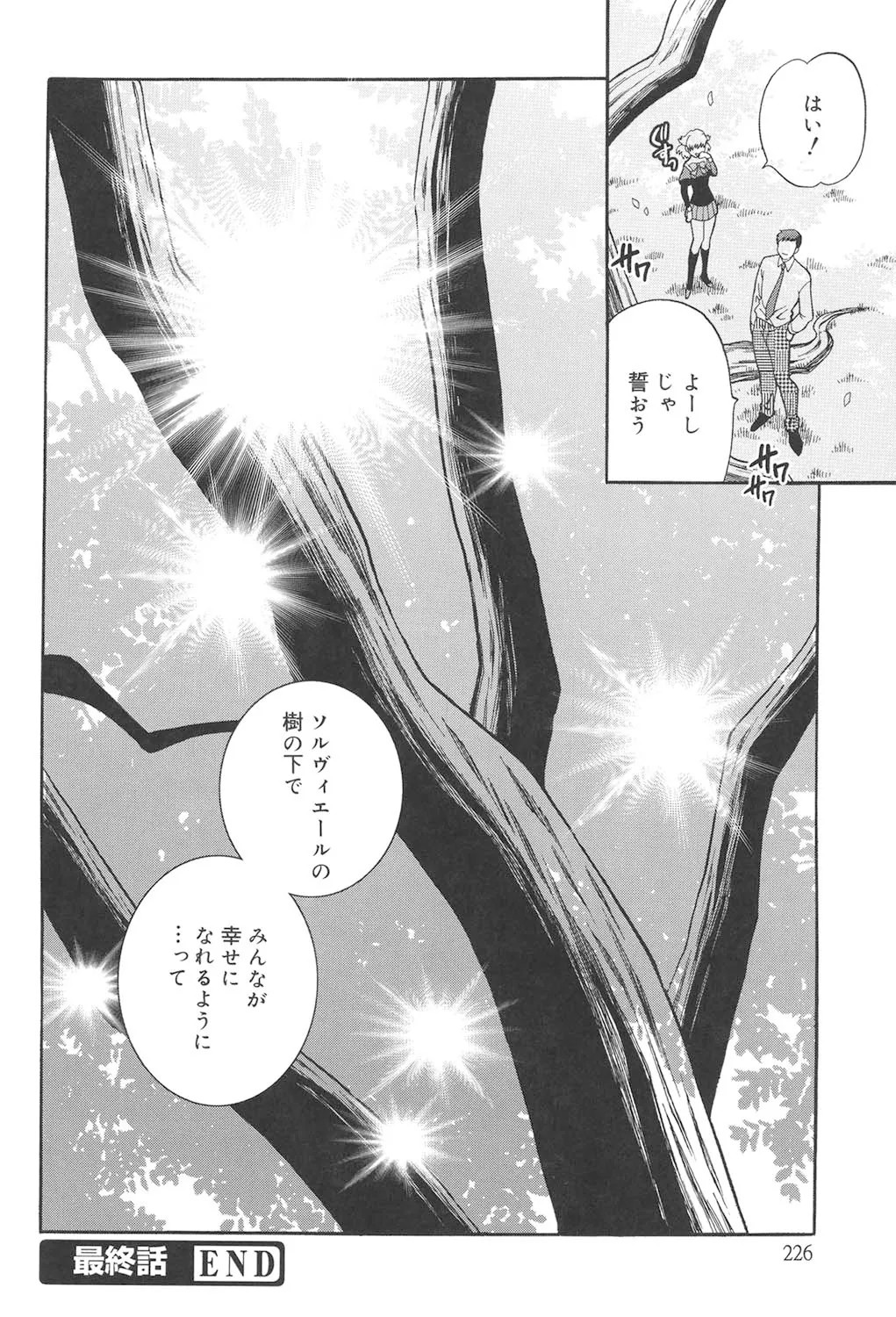 Page 225