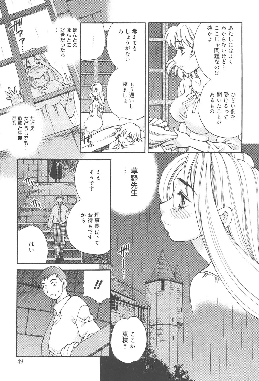 Page 48
