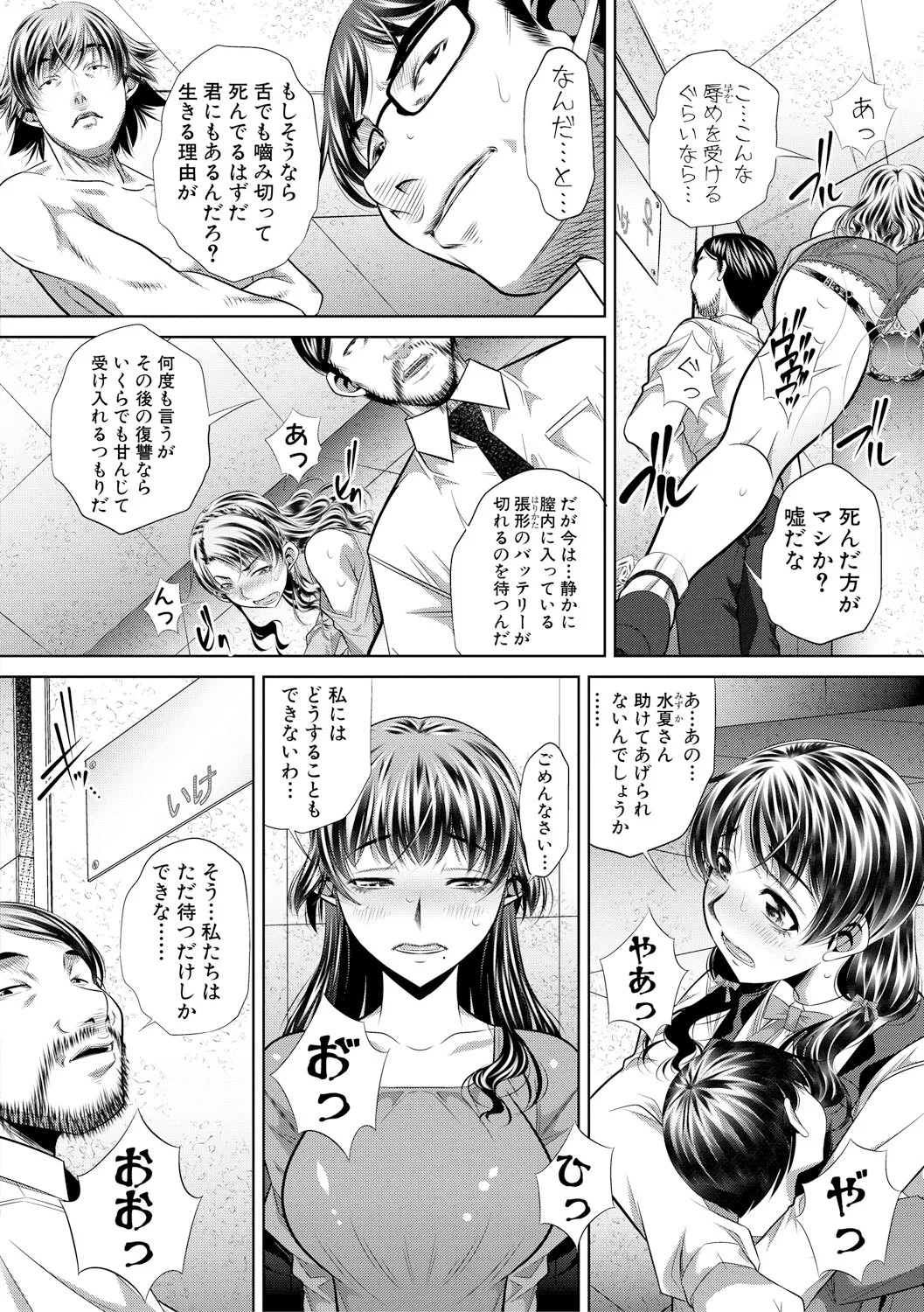 Page 102