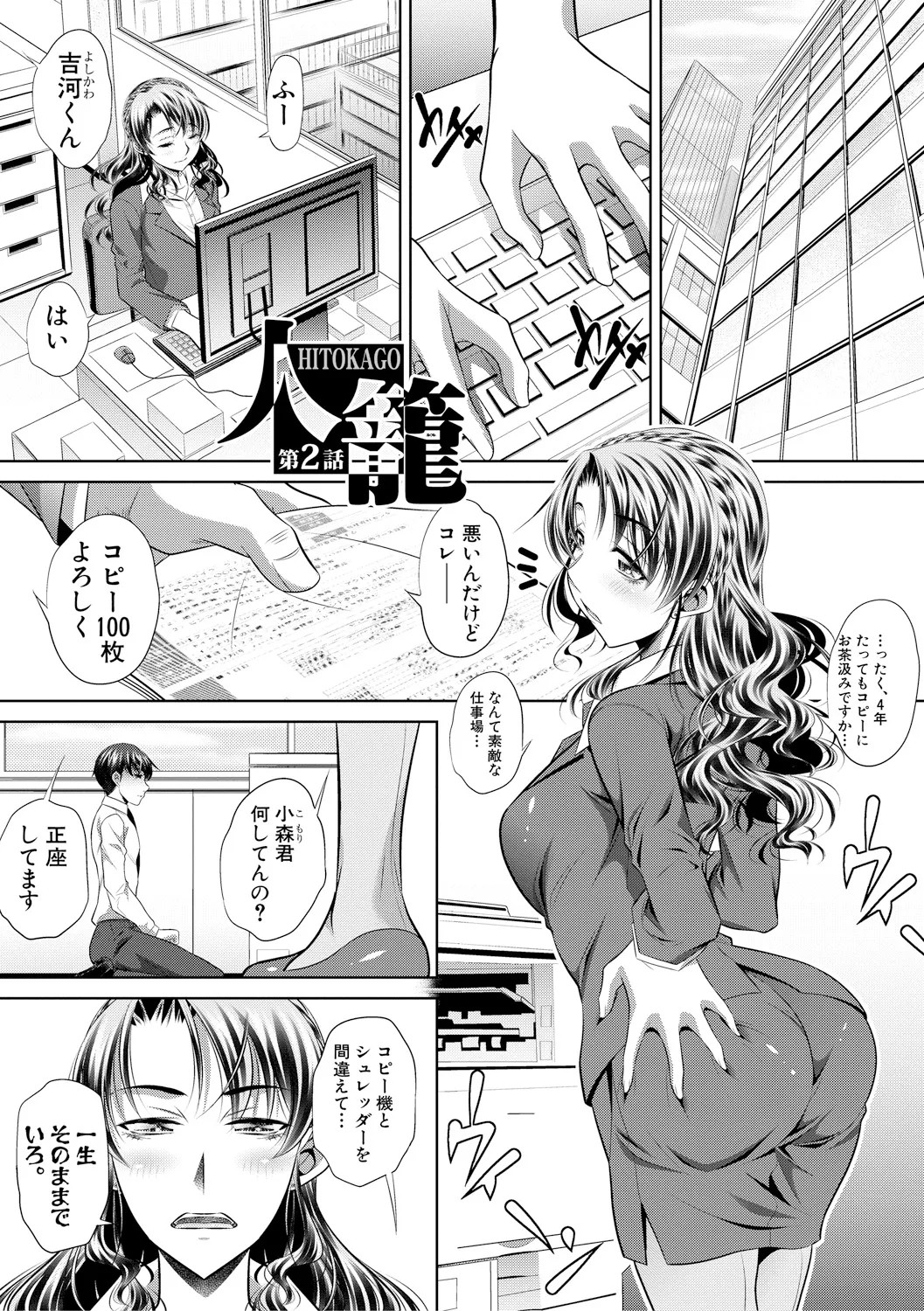 Page 105