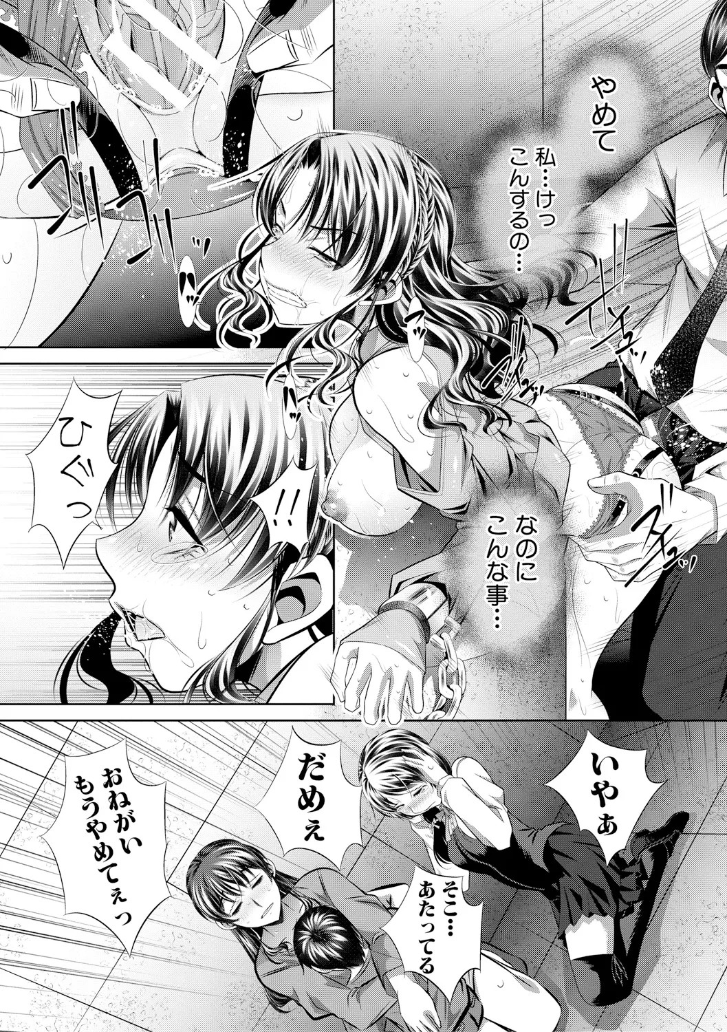 Page 110