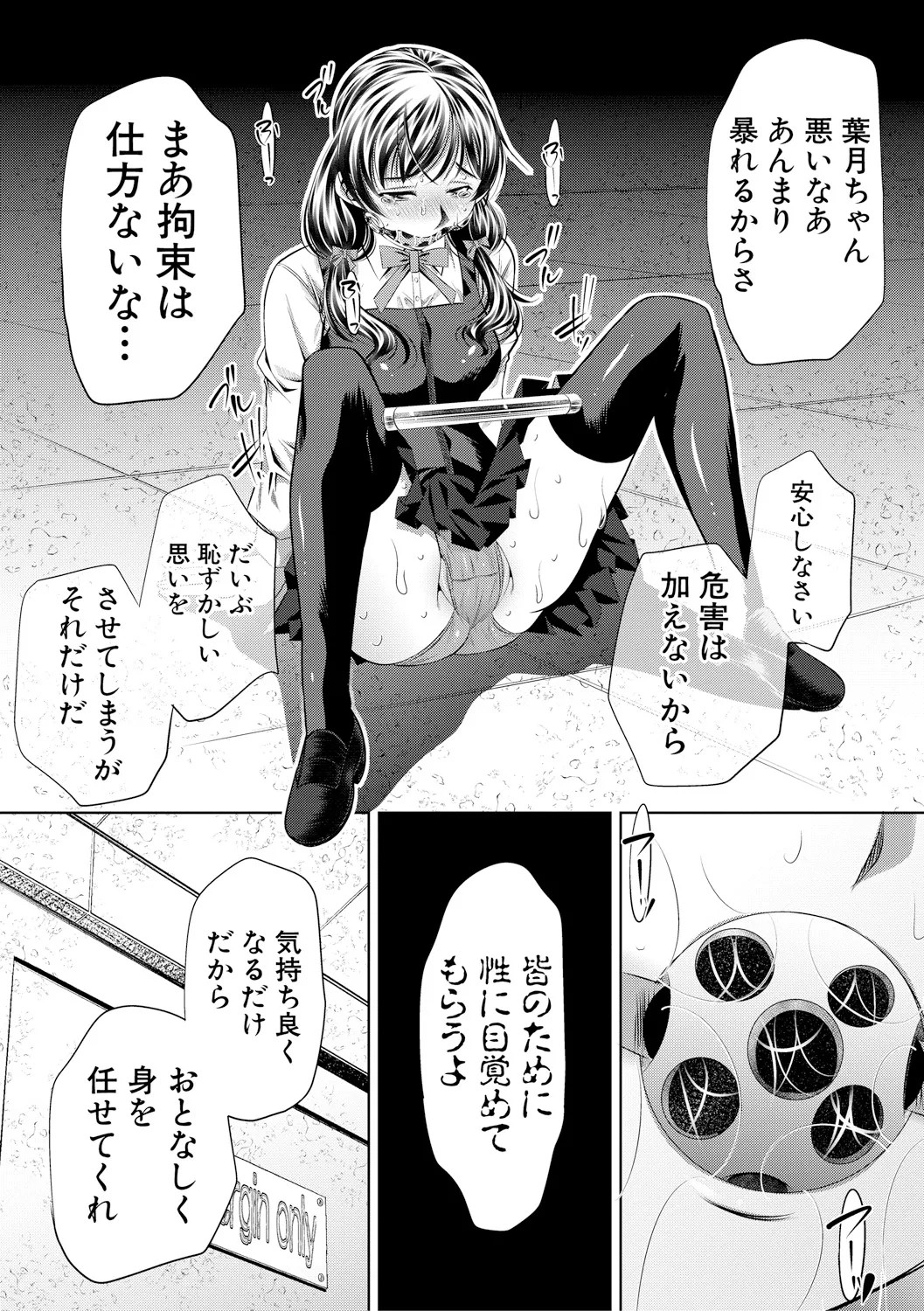 Page 128