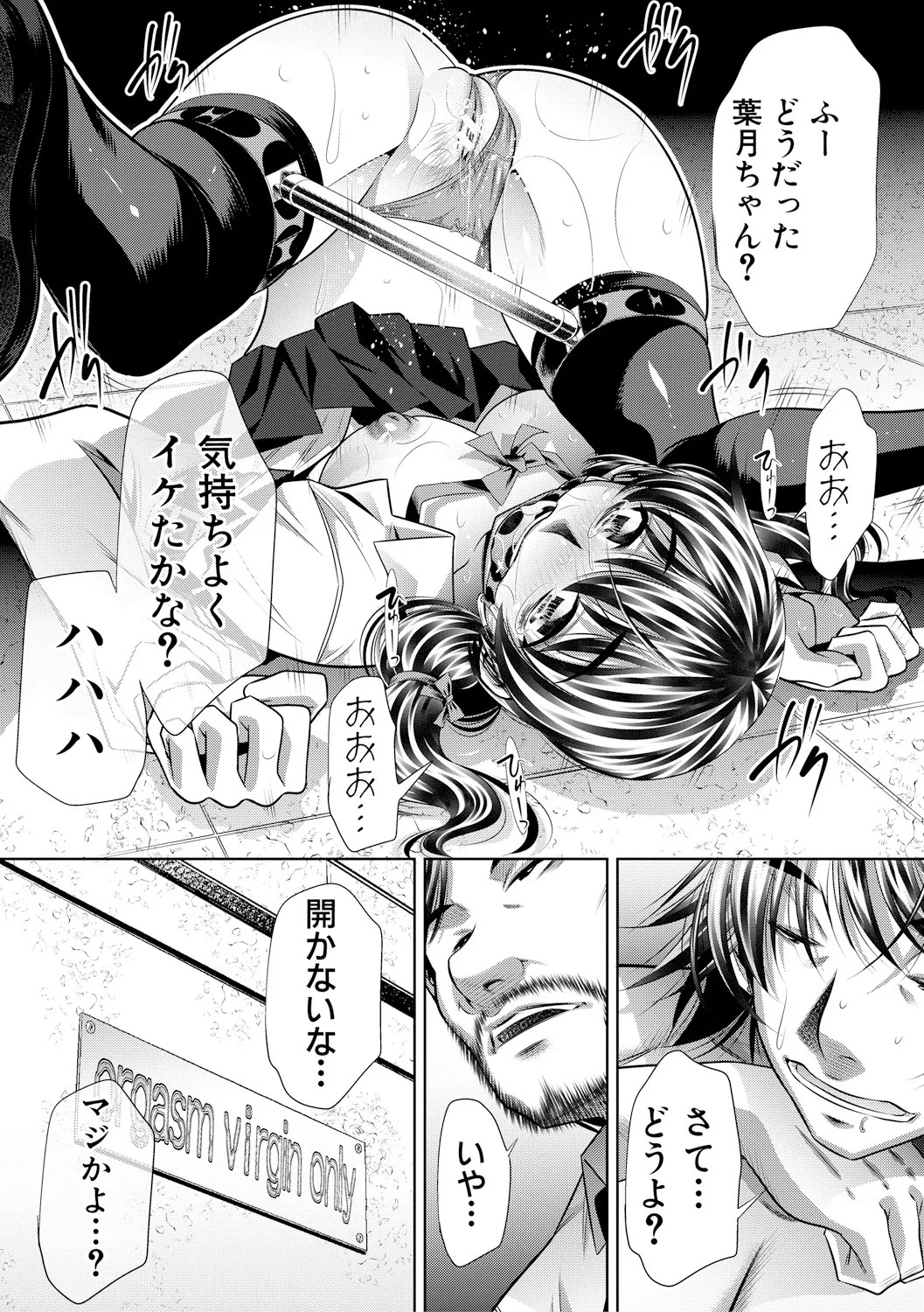 Page 135