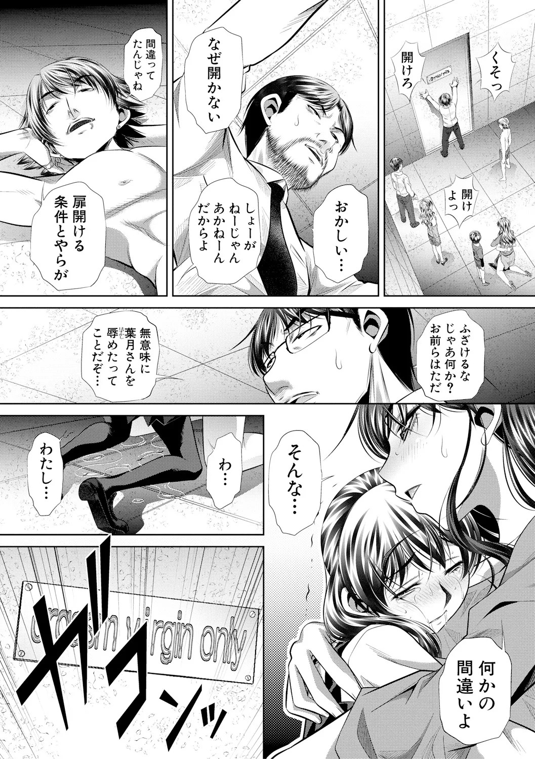 Page 139