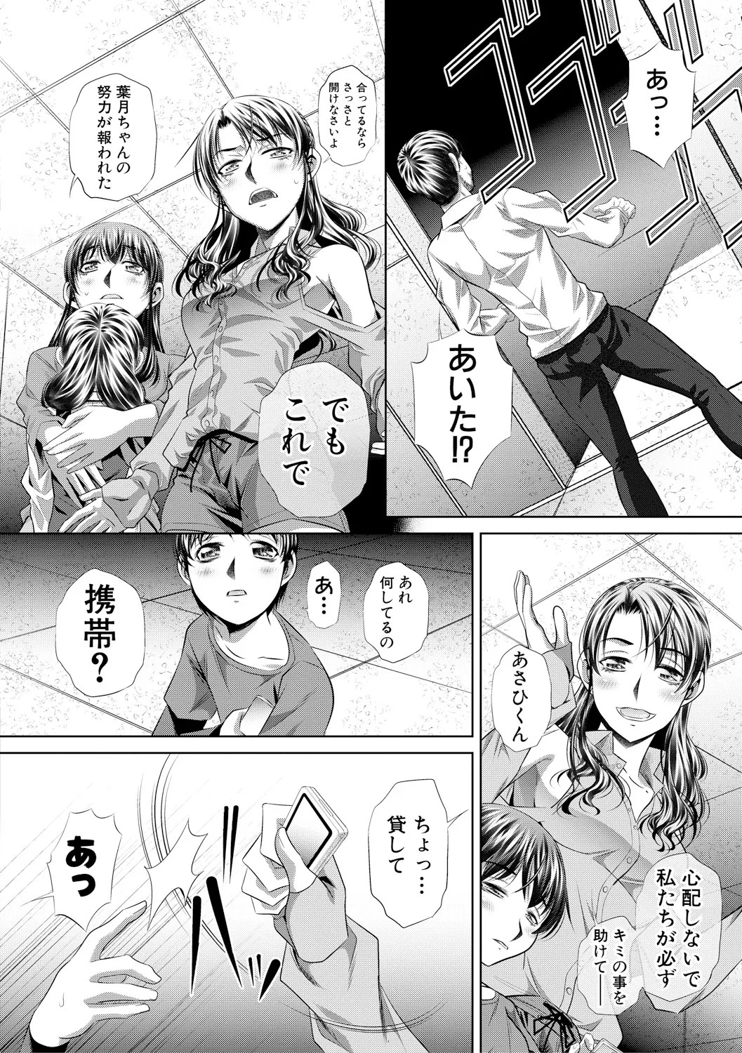 Page 140