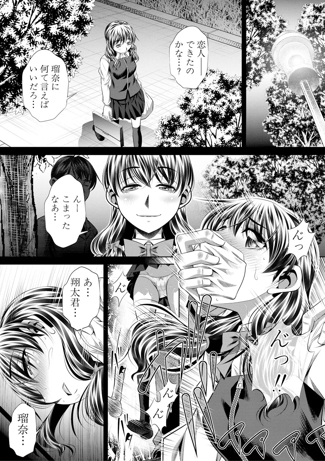 Page 145