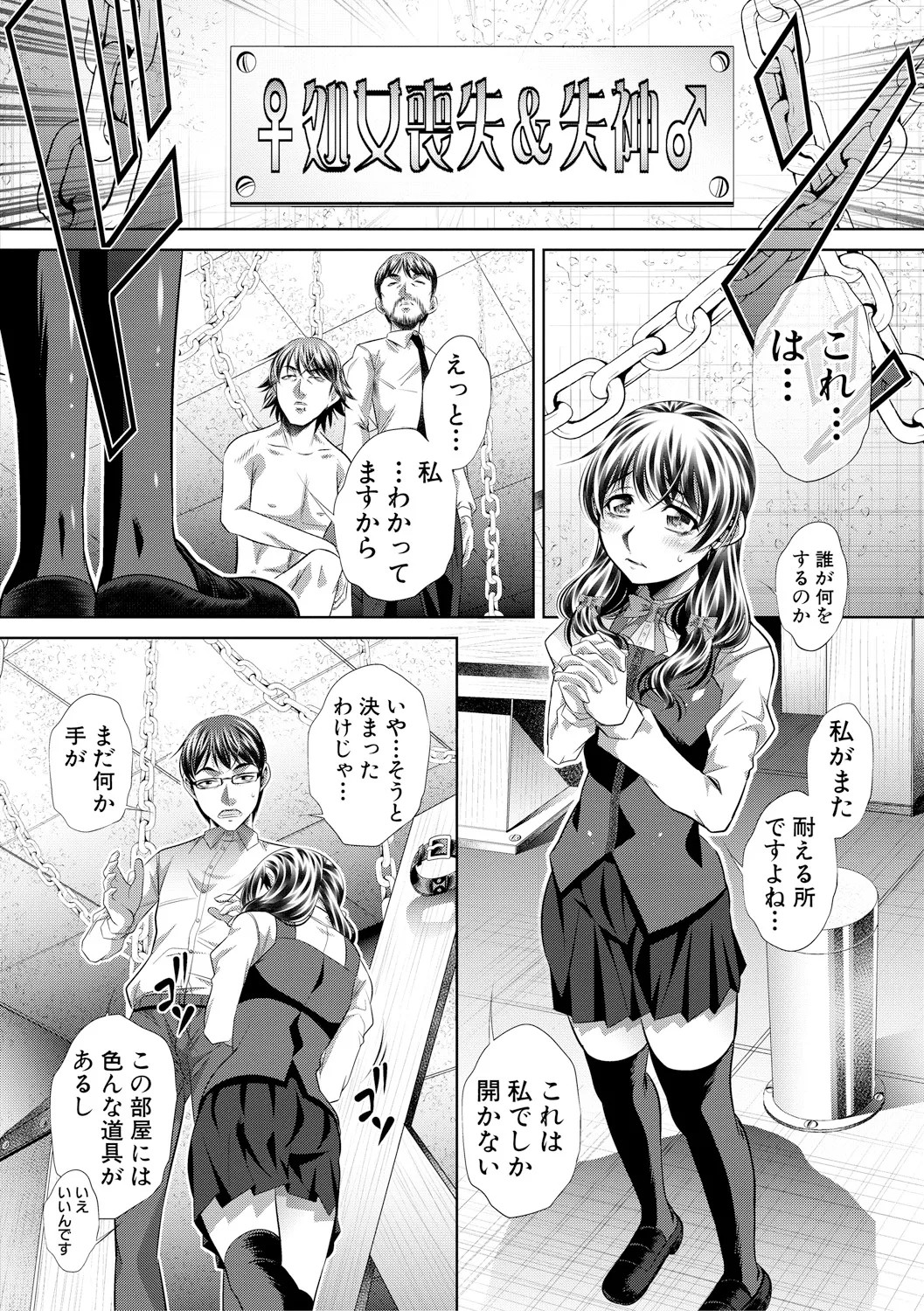 Page 148