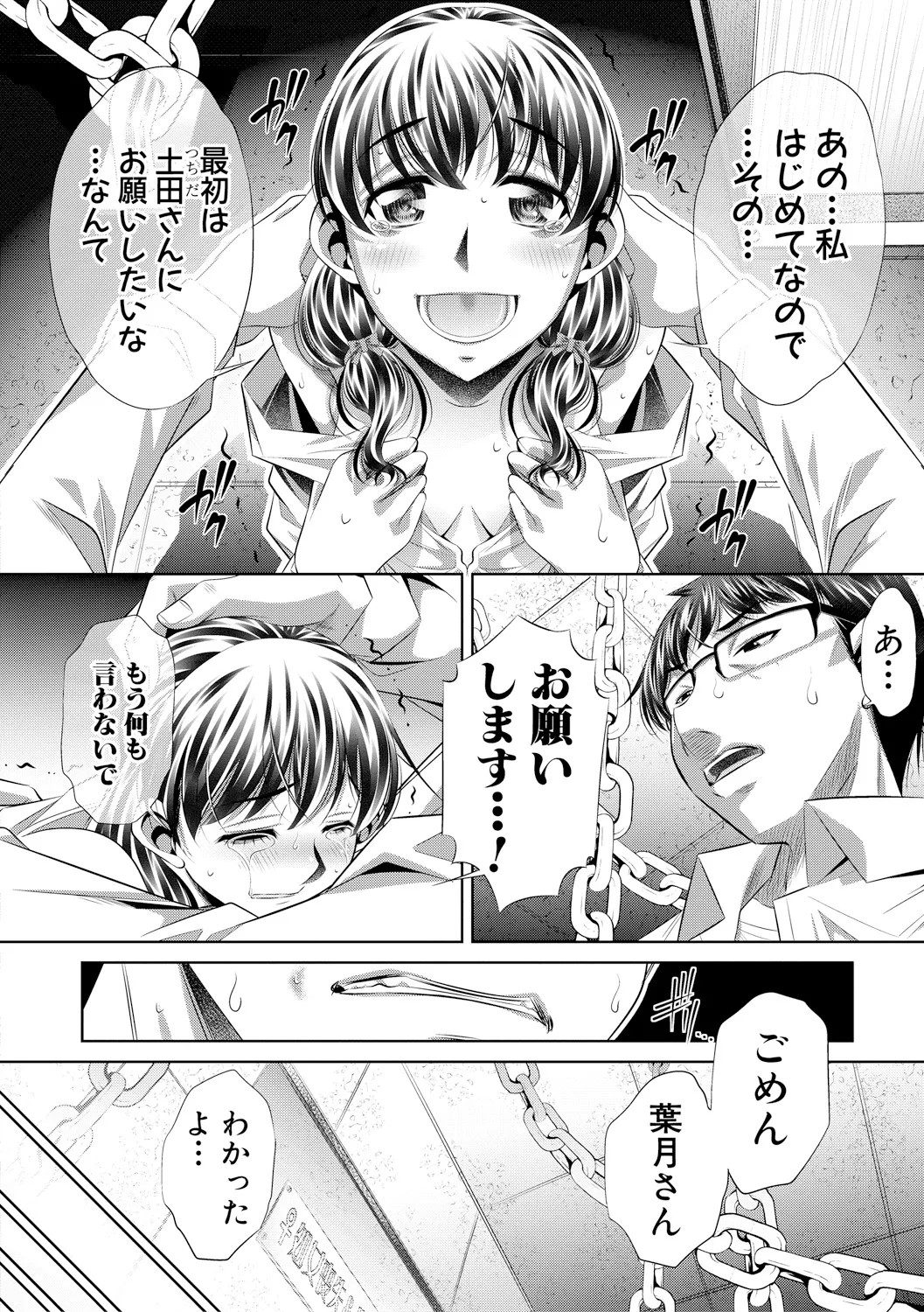 Page 150