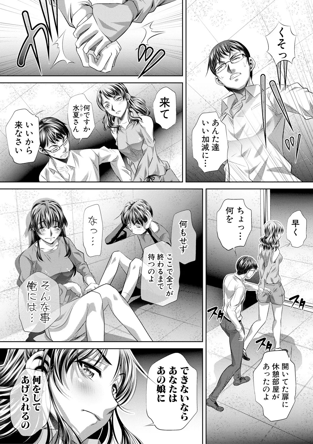 Page 157