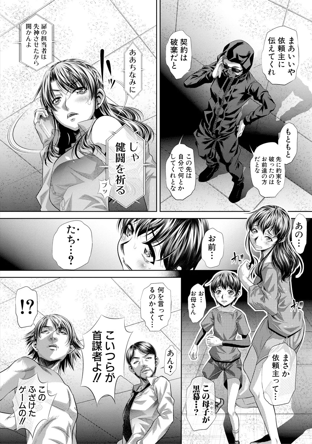 Page 172