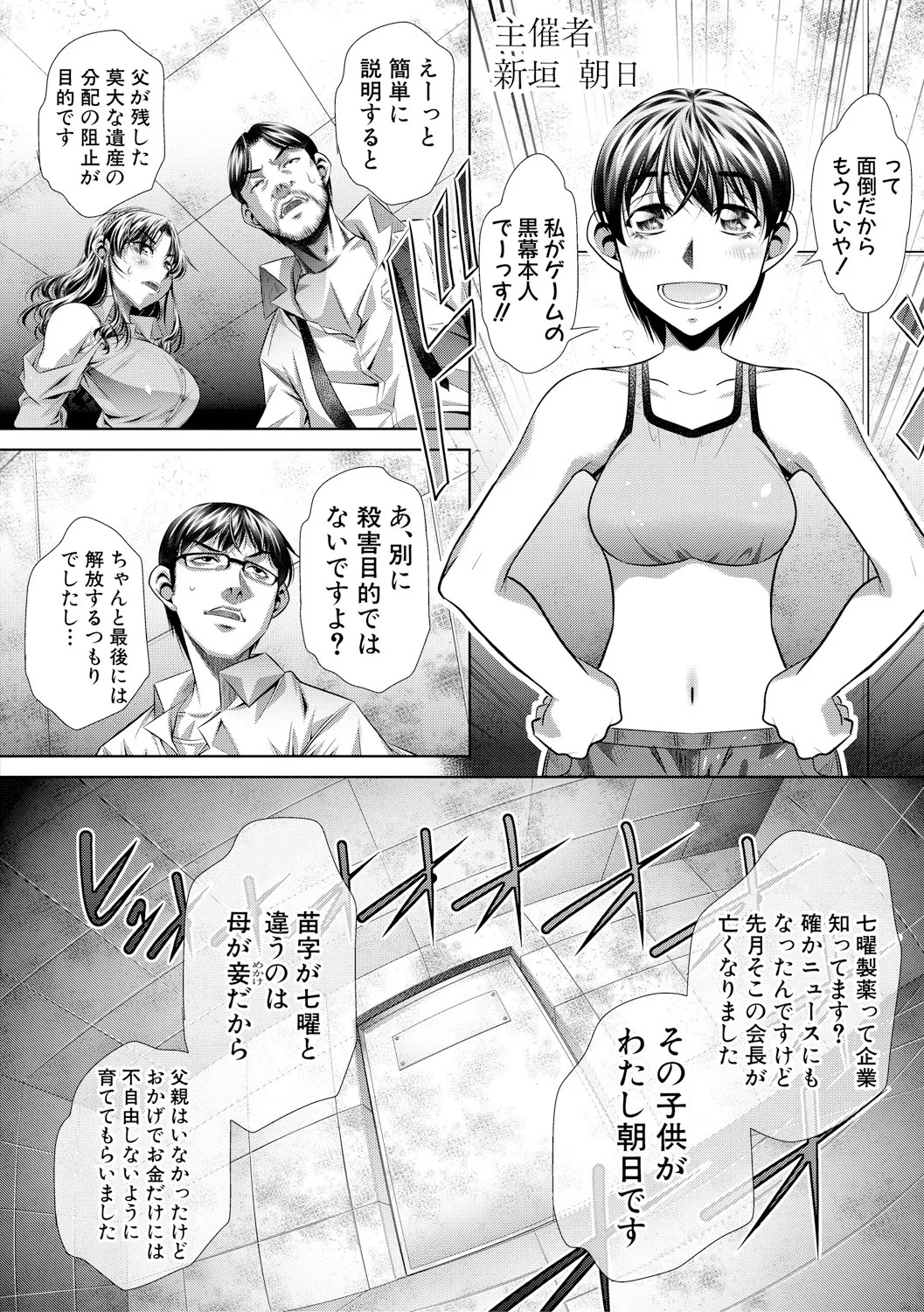 Page 176