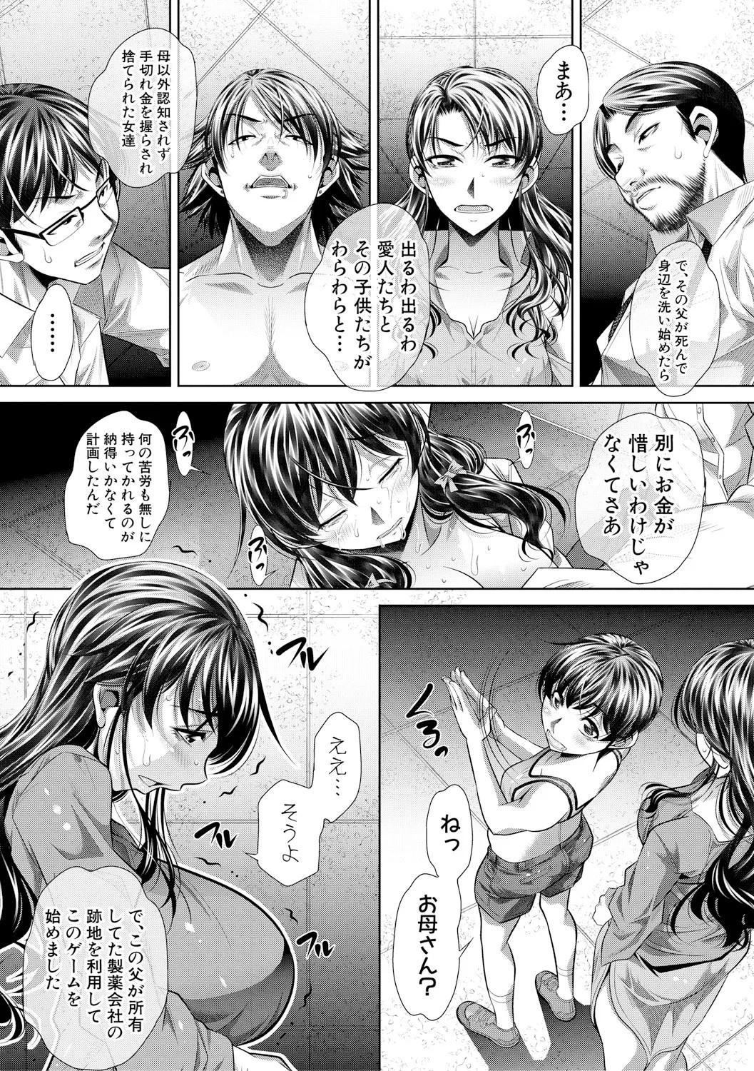 Page 177