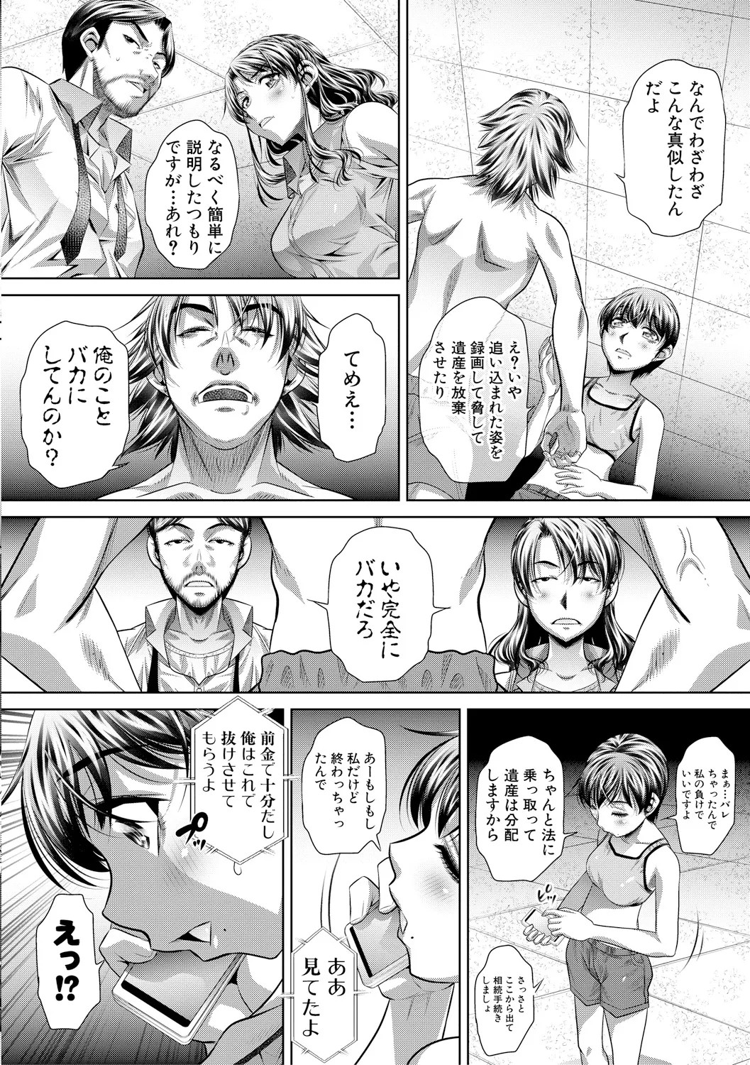 Page 178