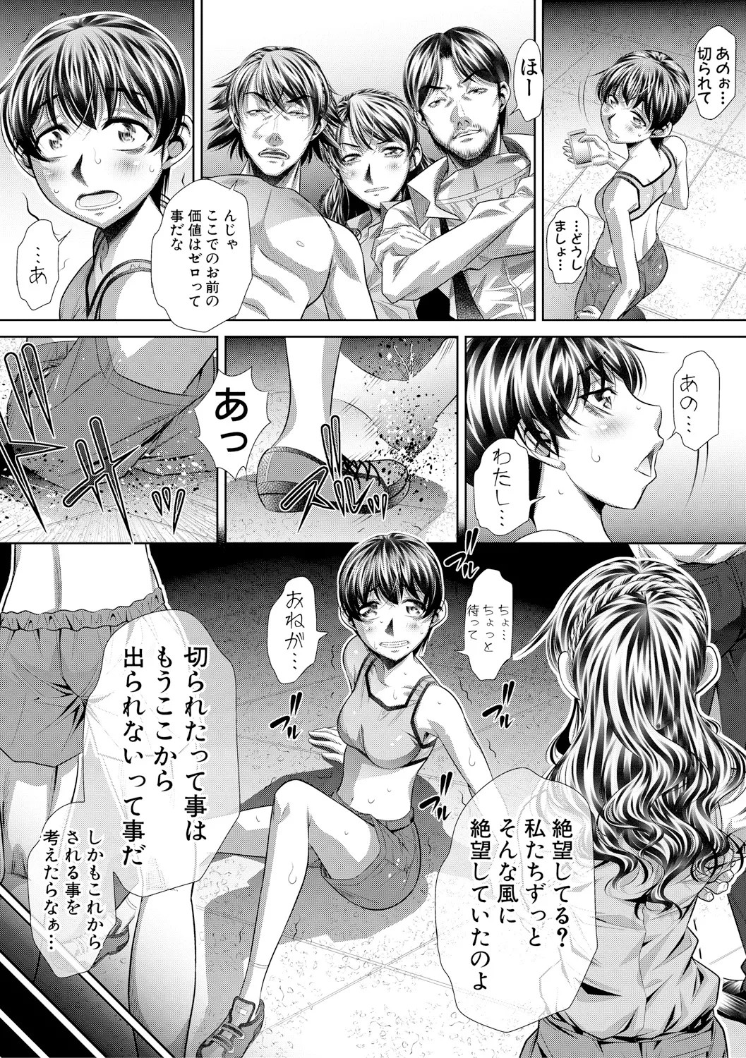 Page 179