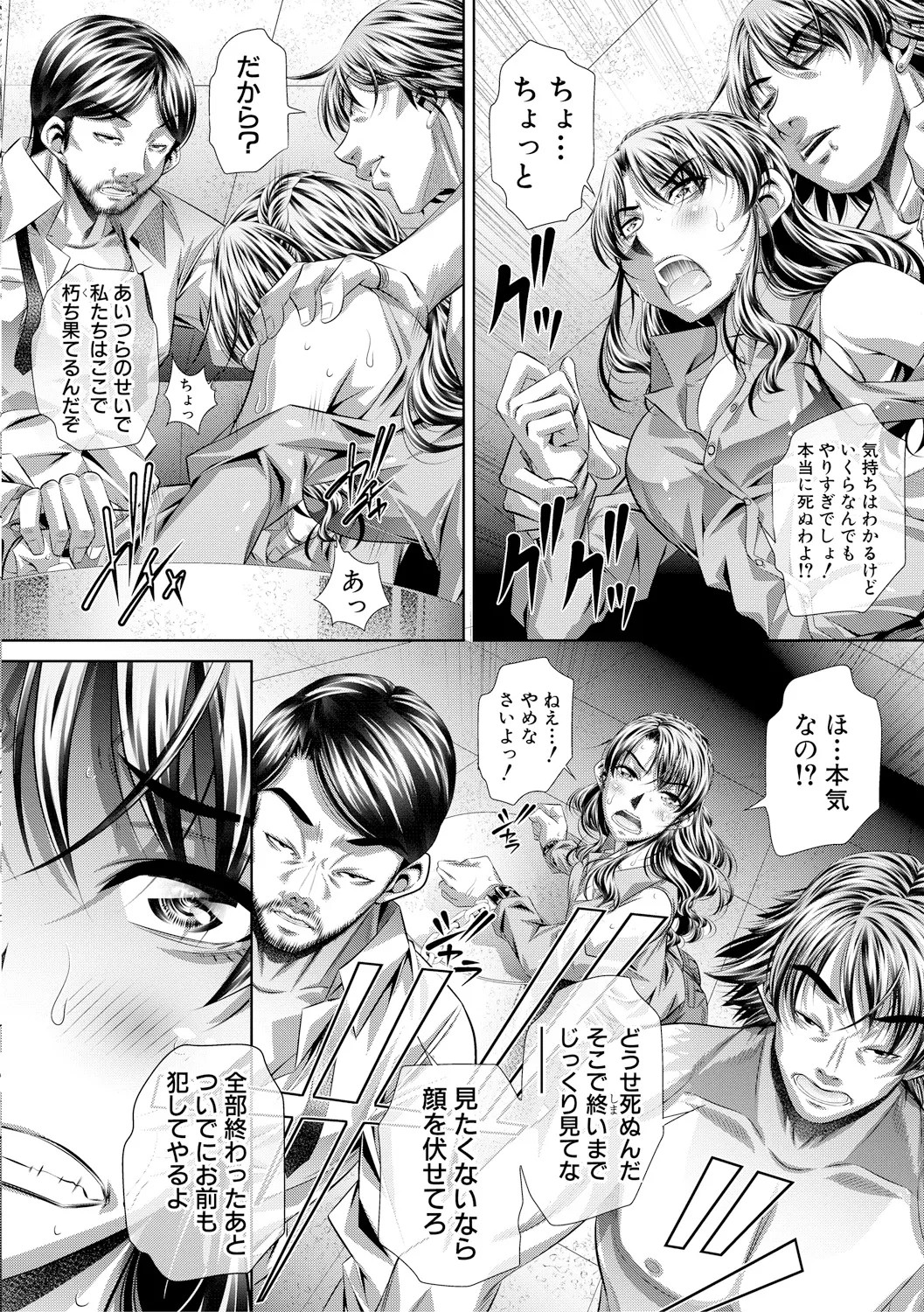 Page 194