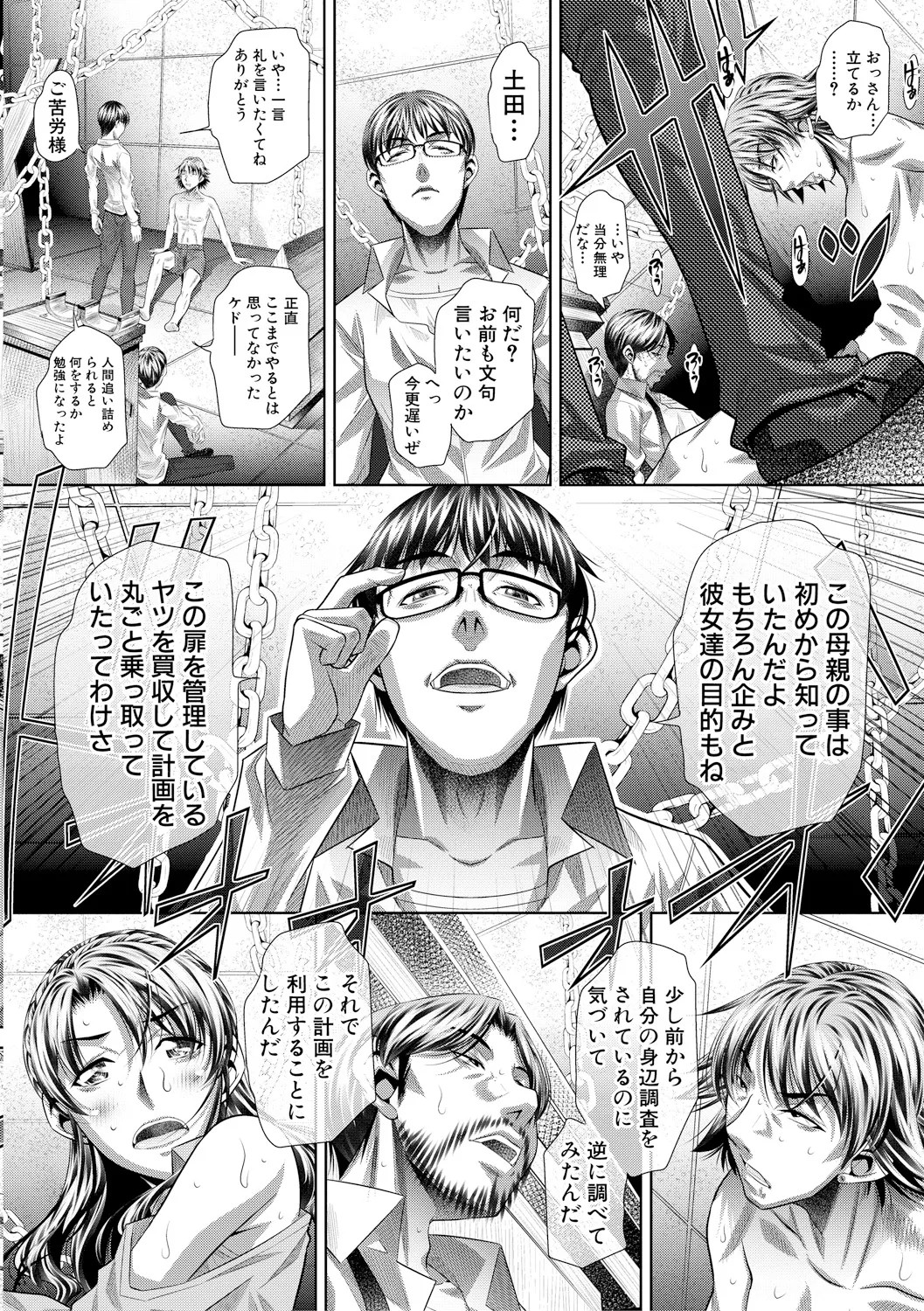 Page 200