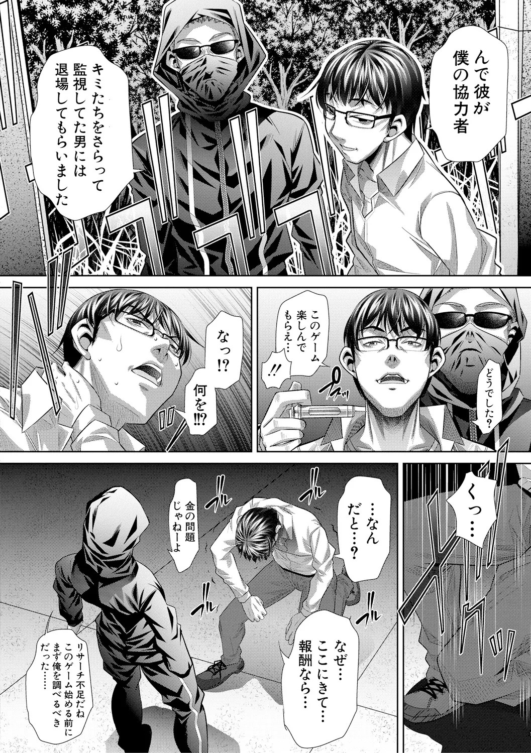 Page 202